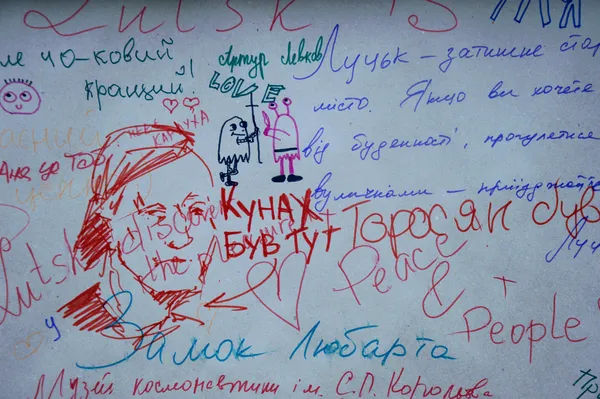 Як із Театрального майдану Луцька потрапити в космос (фоторепортаж)