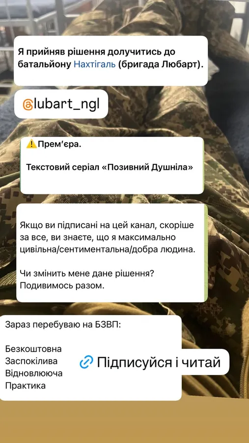 Який відомий репер мобілізувався в луцьку бригаду (фото)