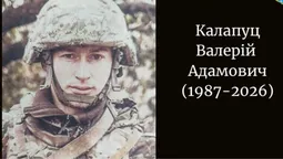 Помер у лікарні від ран: Волинь втратила захисника Валерія Калапуца
