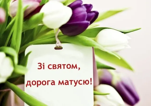 Із Днем матері: відомі волиняни привітали найрідніших (фото)