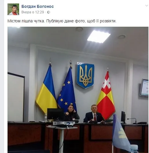 Кава зі сміттям: чим запам'яталося 18 засідання Луцької мерії