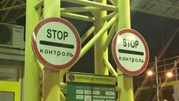 На Волині запустили інтерактивну карту з інформацією про черги на митницях 