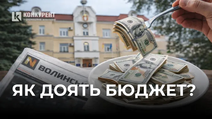 Фото ілюстративне, згенероване ШІ