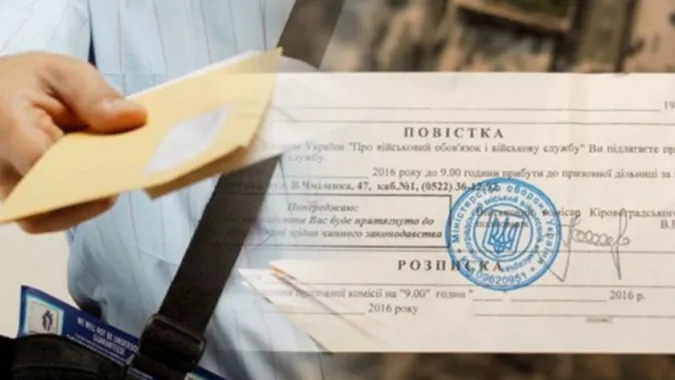 «Укрпошта» передала в доставку понад 20 тисяч повісток