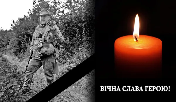 На Луганщині загинув майор Іван Терещенко з Волині