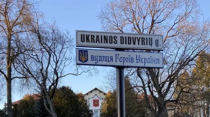У Вільнюсі на вулиці, де розташоване посольство РФ, з’явились таблички «Героїв України» (фото)