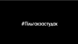 250-відсоткова премія Поліщука виведе луцьких студентів на акцію протесту (відео)