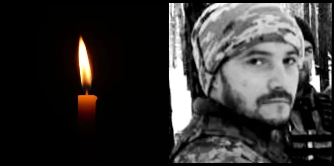 Від отриманих поранень помер розвідник Олександр Гурич з Луцького району