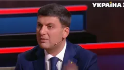 Гройсман закликав створити в Україні Уряд Національної Згуртованості (відео)