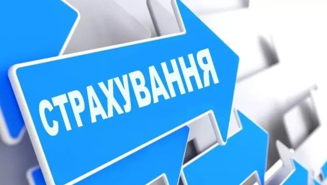 Як з вигодою для себе оформити страховий поліс: поради від експертів Deshevshe*