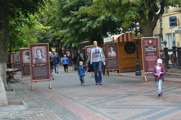 Як лучани святкують День свого міста (фоторепортаж)