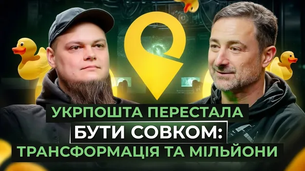 Укрпошта закуповувала курячі ноги для самозахисту листонош, – Смілянський (відео)