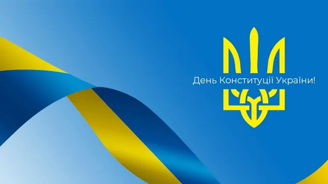 З Днем Конституції України (листівки)