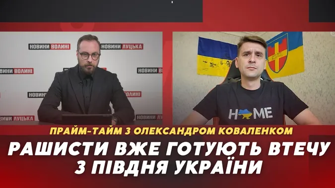 Росіяни готуються втікати з півдня України (відео)