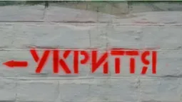 У Луцьку завершили перевірку укриттів: що кажуть (відео)