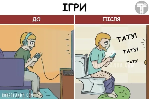 20 брутальних, але чесних картинок, які якнайкраще ілюструють життя подружжя з дитиною