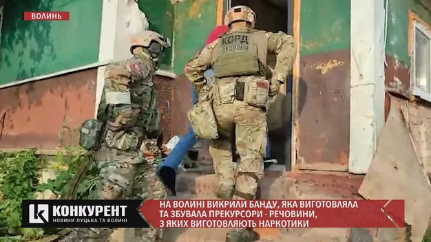 На Горохівщині злочинці заробляли мільйони на прекурсорах (фото, відео)