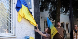 Назавжди в строю: на Волині увічнили пам'ять загиблого поліцейського-добровольця (фото)