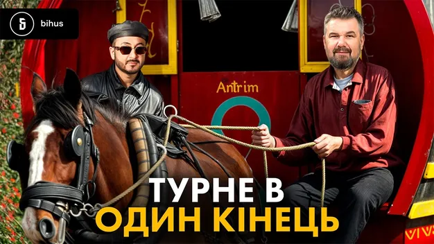 Пєтя Чорний встряг у скандал: музикантів з його команди за гроші вивозили за кордон (відео)