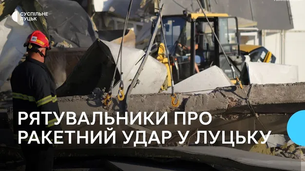 Ракетний удар по Луцьку: що з підприємством та як почуваються травмовані