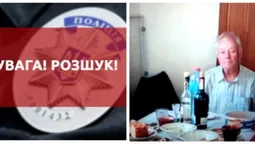 Не повернувся додому: поліція розшукує 89-річного лучанина (фото)
