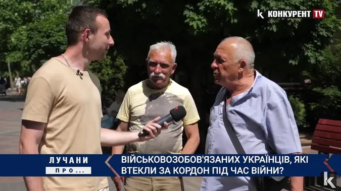 Чи потрібно карати військовозобов'язаних, які під час війни втекли за кордон (опитування)