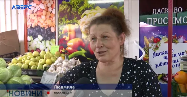 Людмила