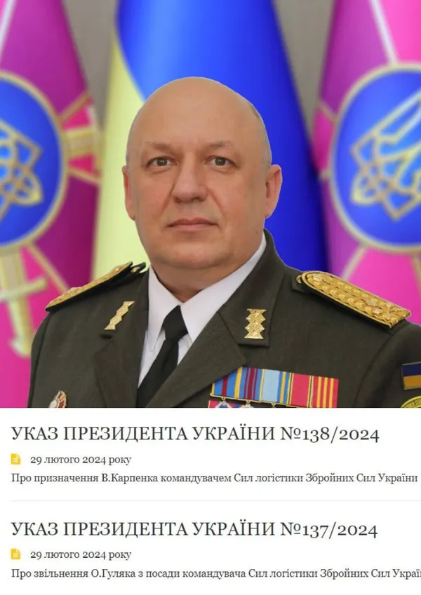 Зеленський призначив нового командувача Сил логістики ЗСУ