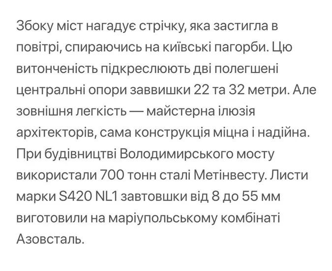 Скляний міст вистояв – і ми вистоїмо: українці в мережі жартують про міст Кличка