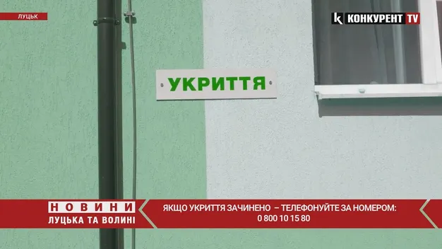 Лучан закликають розголошувати, де у місті зачинені укриття (відео)