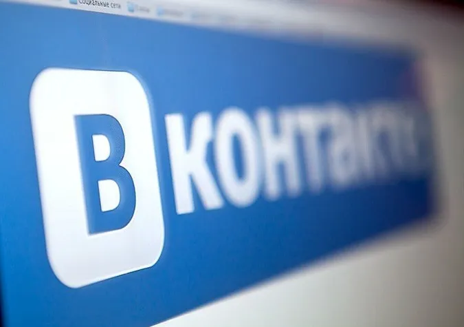«Додаток для обходу блокування «ВКонтакте» викрадав персональні дані українців», - РНБО