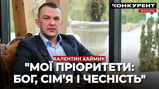«Я дуже не люблю, коли говорять неправду»: заступник мера Хаймик – про підставу від Поліщука, цілі на новій посаді й особисте (інтерв'ю)