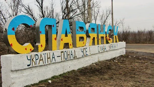 День звільнення Слов'янська і Краматорська: те, що важливо знати
