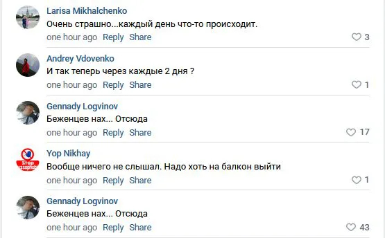 «Аткуда в укров вєртальоти», – бєлгородці повірили у власний фейк і панікують (відео)
