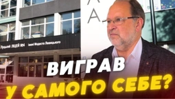 Вибір без вибору: у Луцьку провели конкурси на директорів шкіл із єдиним кандидатом (відео)