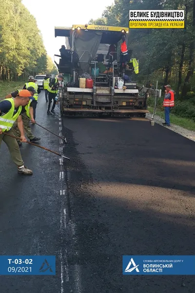 На Волині стартував ремонт ще однієї ділянки дороги до Світязя (фото)