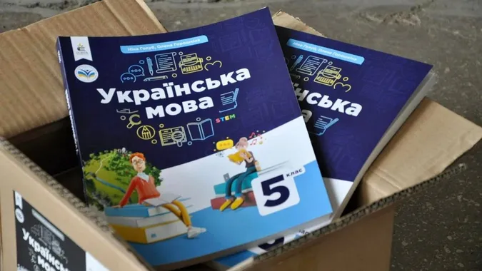 Волинь отримала понад 200 тисяч нових підручників