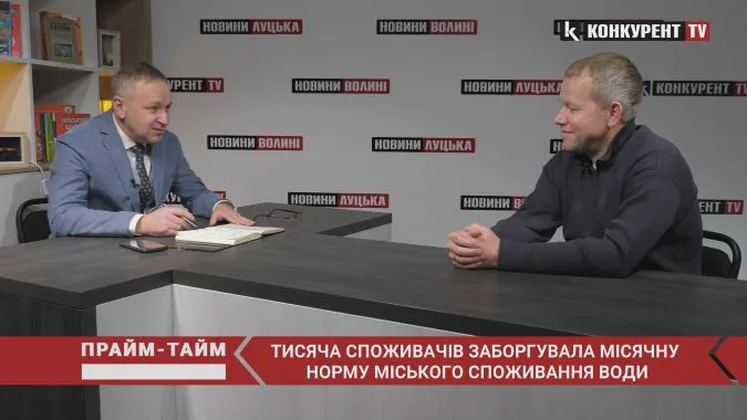 Тисяча споживачів заборгувала місячну норму міського споживання води (відео)