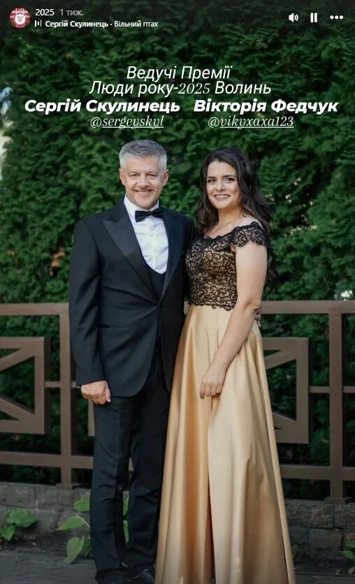 Бенкет під час чуми: у день національної жалоби на Волині гламурно відзначали «Людину року»