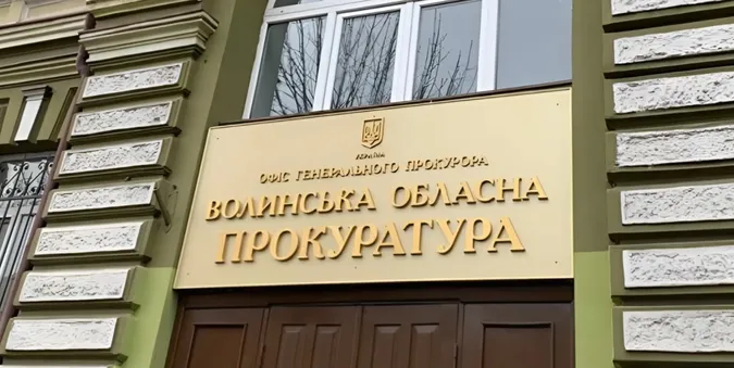 Скільки прокурорів на Волині мають інвалідність та отримують пенсію