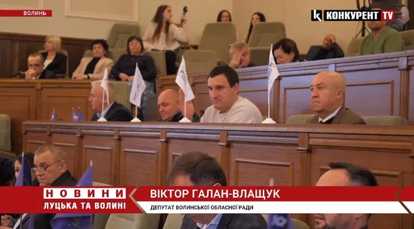 Віктор Галан-Влащук