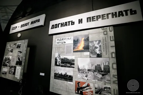 У Києві відкрили виставку «Битва спогадів» про СРСР (фото)