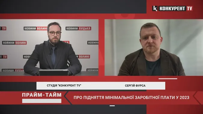 В Україні хочуть збільшити мінімальну зарплату: чи буде підвищення (відео)