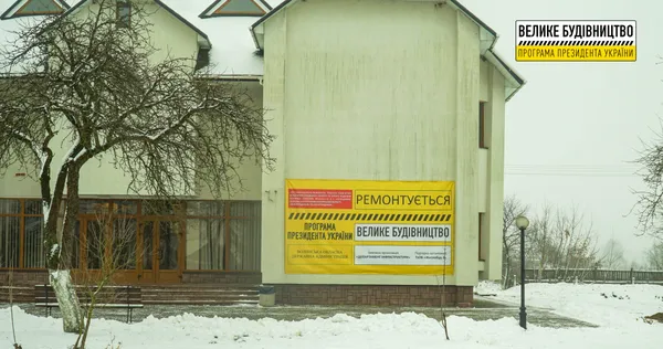 У Колодяжному відреставрували «Лесині» будинки (фото, відео)