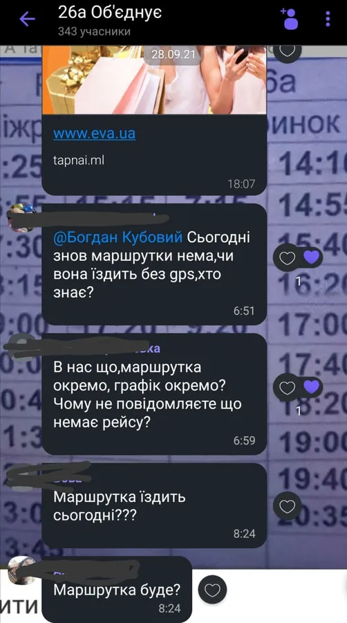«Не заробляємо навіть на солярку», або Чому мешканці Вишкова у Луцьку ходять пішки