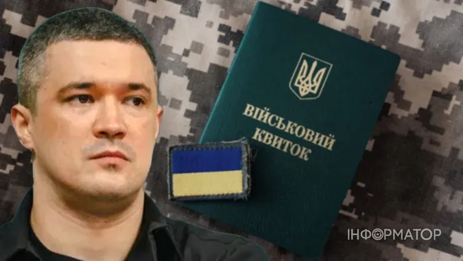 Федоров отримав бронь від мобілізації одразу після звільнення з Міноборони