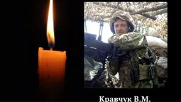 Понад рік вважався зниклим безвісти: підтвердили загибель прикордонника з Волині Василя Кравчука