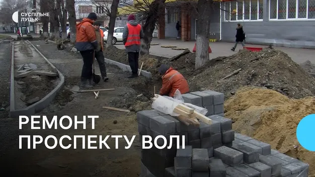 У Луцьку відновили капітальний ремонт проспекту Волі (фото, відео)