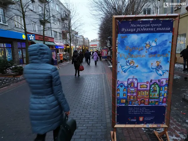 На центральній вулиці Луцька «оселилися» янголи (фото)