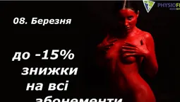Лучанин скаржиться на білборд, що "ґвалтує дитячу свідомість" (фото)